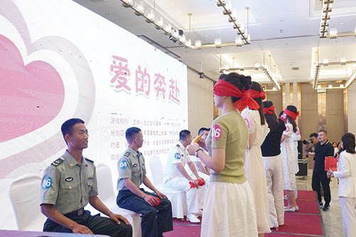 1706942081164726.jpg 市军事局—相亲.jpg