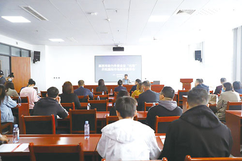 1706943826845276.jpg 商务—会议2.jpg