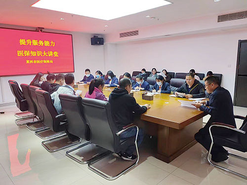 1706944274322781.jpg 医保 图为莱西市医保局开展“医保知识大讲堂”活动.jpg