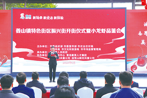 1707026933162744.jpg 姜山7.jpg