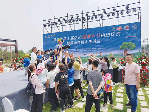 1707028572524042.jpg 店埠—胡萝卜节.jpg