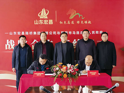 1707031097450421.jpg 马连庄4tif.jpg