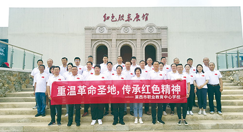 1707098120425670.jpg 职教中心——党员先锋主题教育活动.jpg