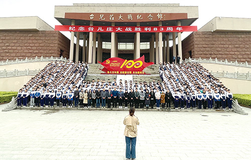 1707098126615155.jpg 职教中心——红色研学主题教育活动.jpg