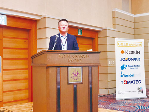 1707100827656671.jpg 中邦——2023年5月10日潘鹏飞在日本京都发表国际论文-1.jpg