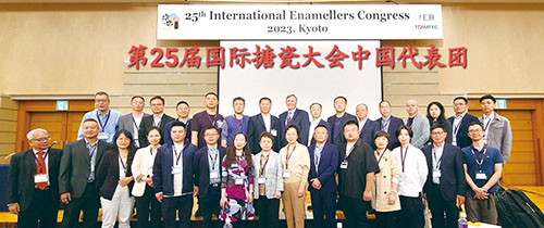 1707100844162264.jpg 中邦——2023年5月10日潘鹏飞在日本京都发表国际论文-5.jpg