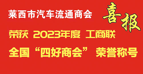 1707102069501495.jpg 神龙潮—祝贺.jpg