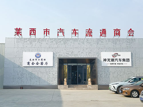 1707102089999314.jpg 神龙潮—商会.jpg