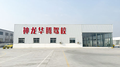 1707102161710824.jpg 神龙潮—驾校.jpg