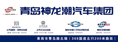 1707102186348480.jpg 神龙潮—标志.jpg