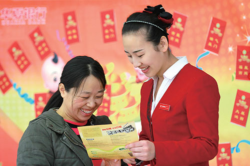 1707102391680338.jpg 第1页-4.jpg