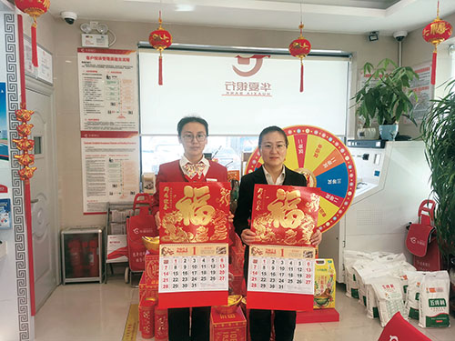 1707102405583834.jpg 第1页-2.jpg