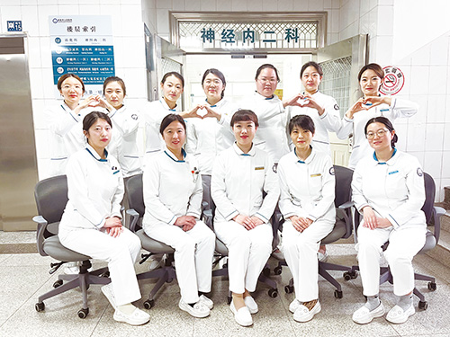 1715302434438554.jpg 3神经内二科护理.jpg