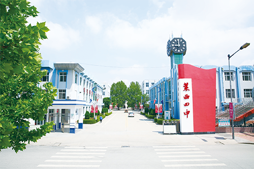 1736129053177987.png 四中2.png