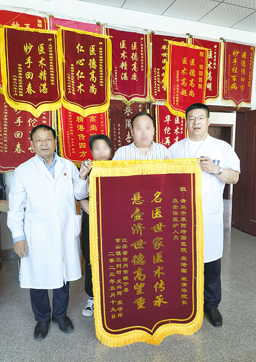 1736130174950619.jpg 培国医院4.jpg