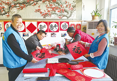 1737681106159123.png 3.福字.png