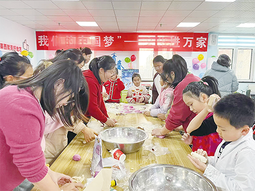 1737681250127575.png 3.包饺子.png