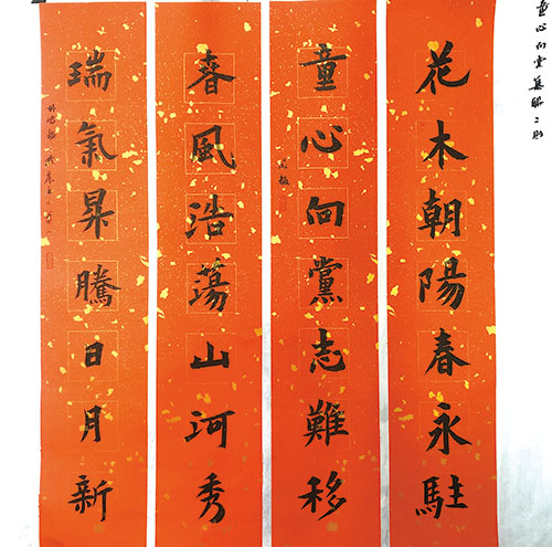 403 三年级3班 l林峻毅 指导老师：孙法琦.jpg