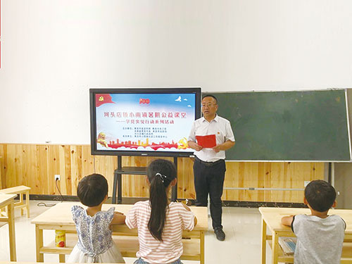 1741676122328679.jpg 3.董金辉2.jpg