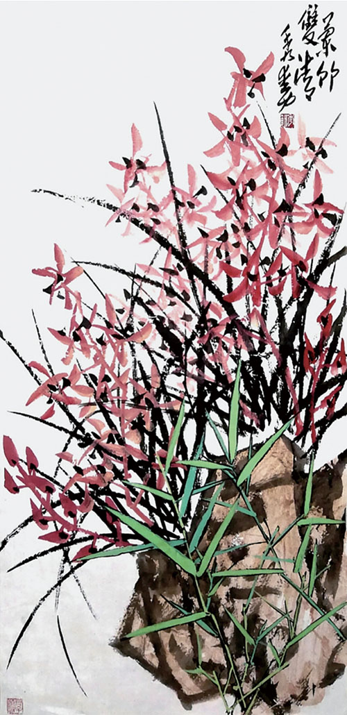 4版 蕙竹并秀     赵秀勋作品.jpg