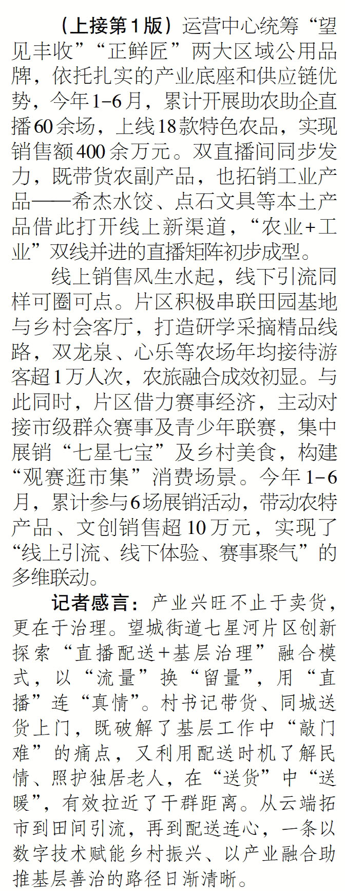 2zhuan.jpg