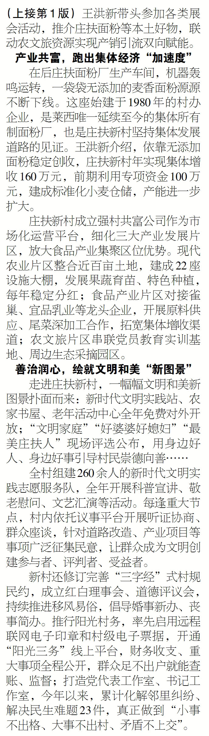 zhuan1.jpg