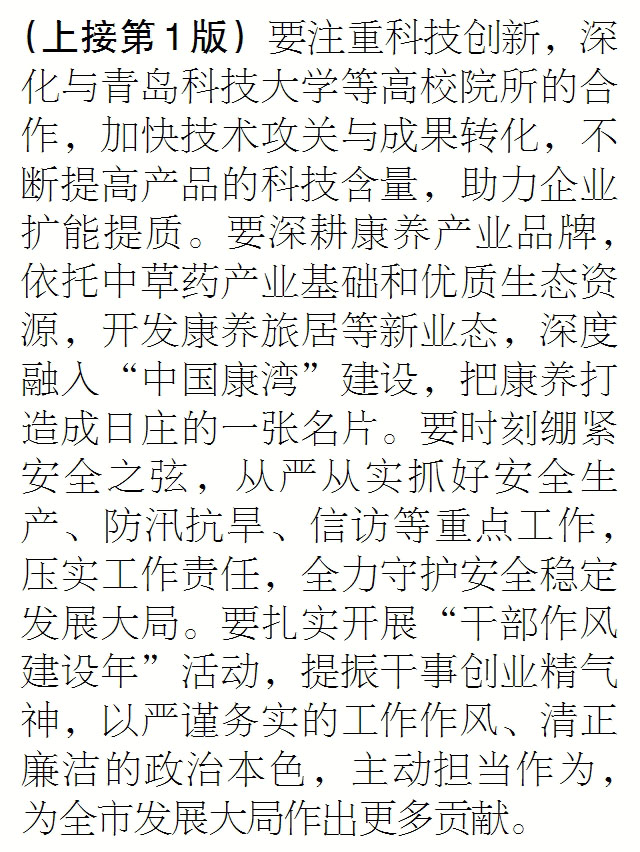 gaozhiliang.jpg
