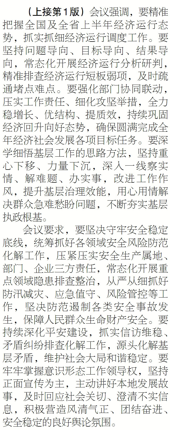 3zhuan.jpg