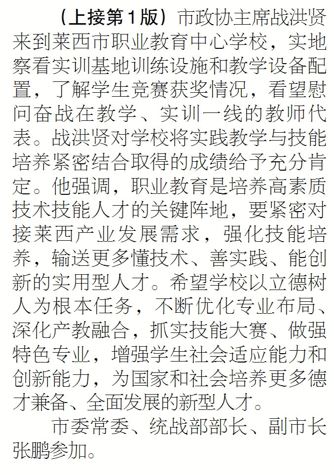 教师.jpg