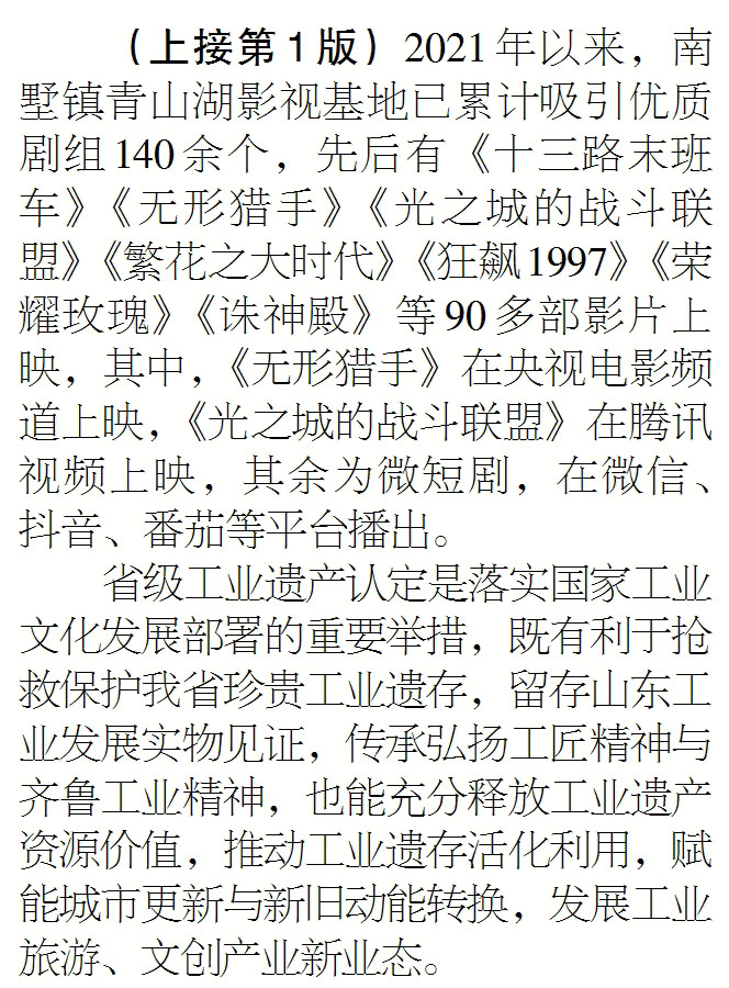 shimo.jpg