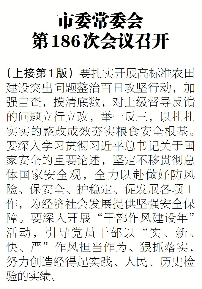 186.jpg