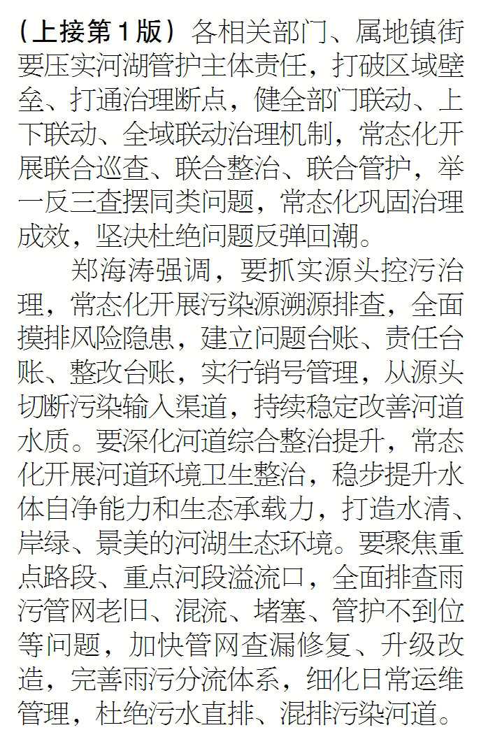 zhuan.jpg