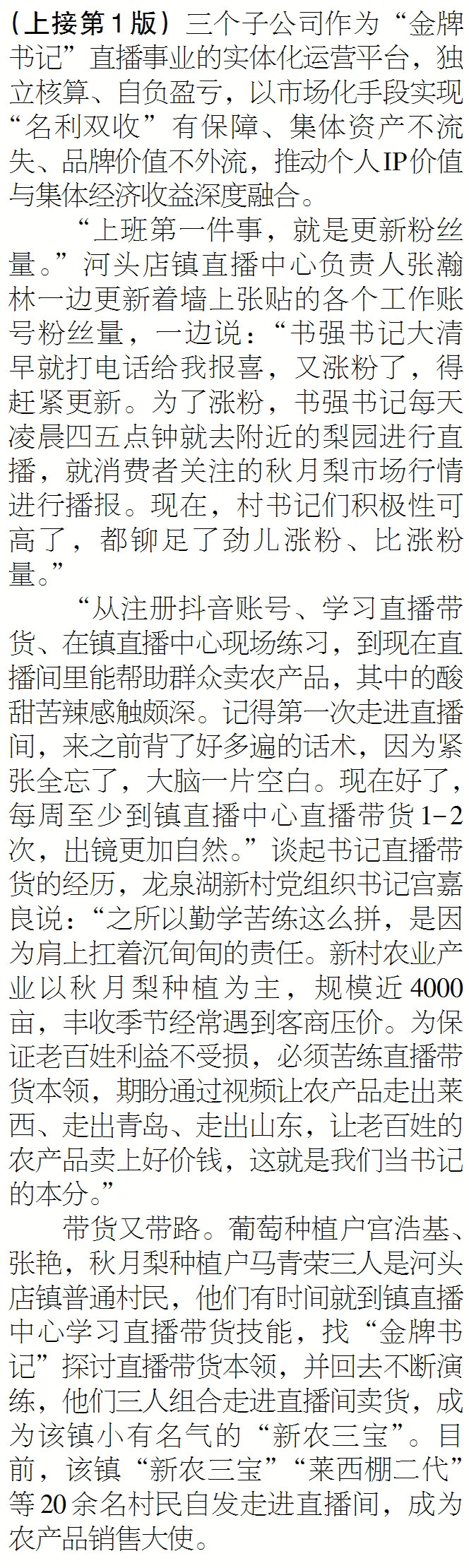 1zhuan.jpg
