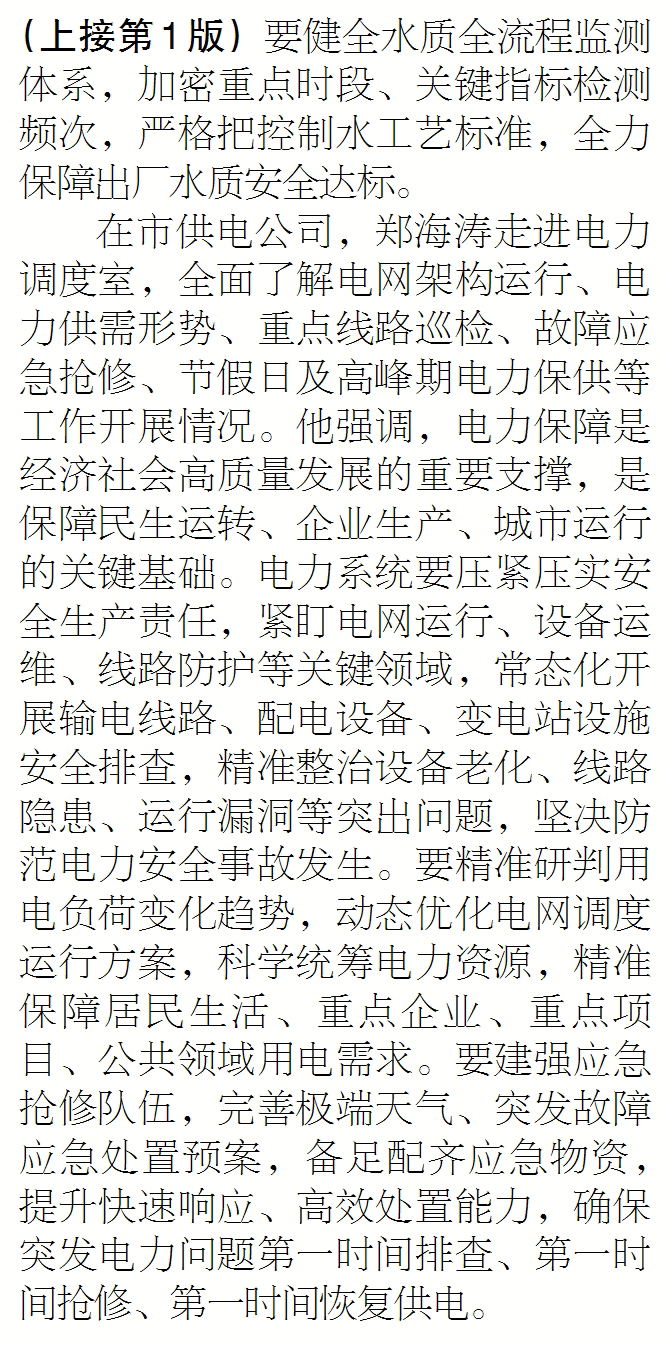 zhuan.jpg