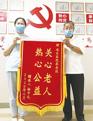 病人家属送锦旗.jpg