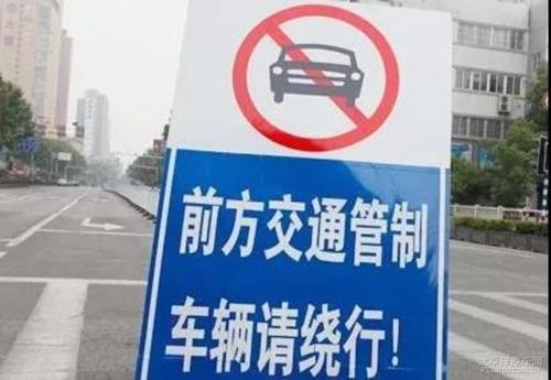 й н֣ͨ2019ʰɱڼԲֵ·ȡͨƴʩͨ