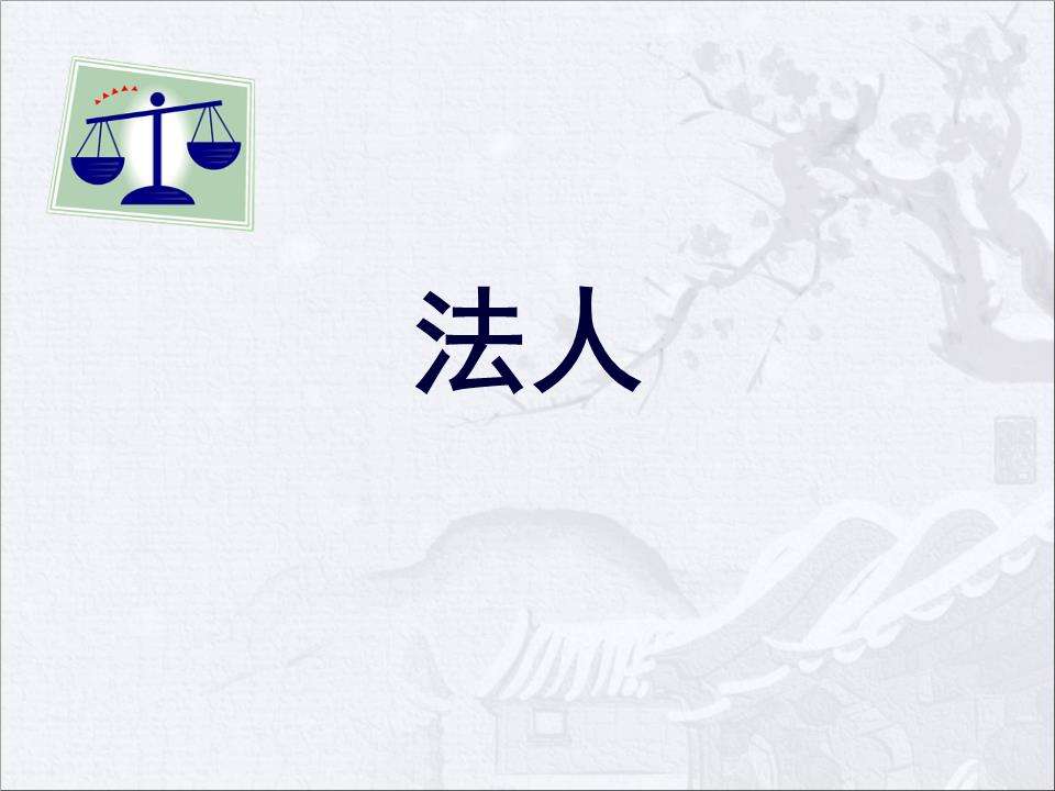 л񹲺͹񷨵 2020528յʮȫλͨ