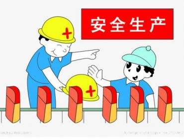 Ų⡡ץʵ ȫаȫȶ