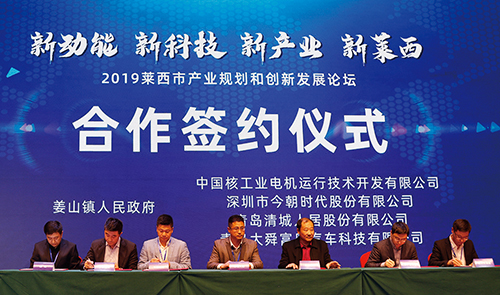 2019вҵ滮ʹ·չ̳10ƼĿֳǩԼ