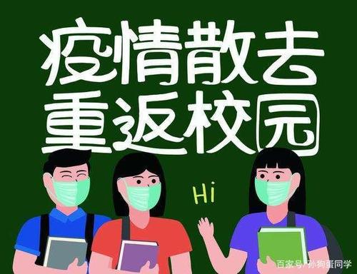 ׯ2020괺ѧרǿÿѧǰ׼꼶415տѧ