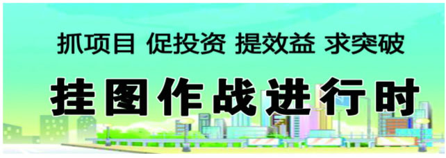 �ĸ�ׯ�����������񾭼÷�չ