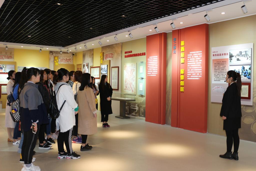 ׯίʷѧϰ쵼Сǿ Ⱥڹᴩʷѧϰʼ